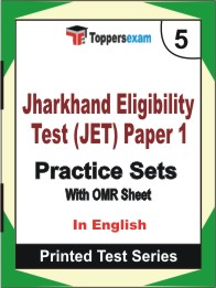Jharkhand Eligibility Test (JET) Paper 1 Book in English - Mock Test / Practice Set