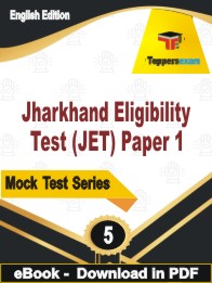 Jharkhand Eligibility Test (JET) Paper 1 Test PDF Book In English - Practice Set