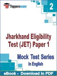 Jharkhand Eligibility Test (JET) Paper 1 Test PDF Book In English - Question Paper