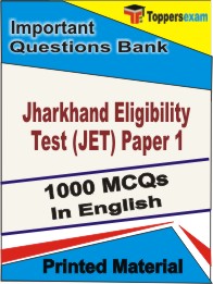 Jharkhand Eligibility Test (JET) Paper 1 Book in English - Objective MCQ