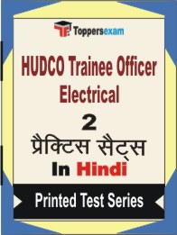 HUDCO Trainee Officer Electrical Book in Hindi - Question Paper / Practice Set