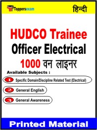 HUDCO Trainee Officer Electrical One Liner Book in Hindi
