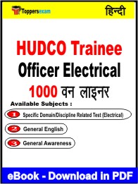 HUDCO Trainee Officer Electrical One Liner Book PDF in Hindi