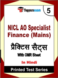 NICL AO Specialist Finance (Mains) Book in Hindi - Mock Test / Practice Set