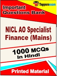 NICL AO Specialist Finance (Mains) Book in Hindi - Objective MCQ