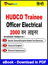 HUDCO Trainee Officer Electrical One Liner Book PDF in Hindi