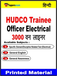 HUDCO Trainee Officer Electrical One Liner Book in Hindi