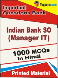 Indian Bank SO (Manager IT) Book in Hindi - Objective MCQ