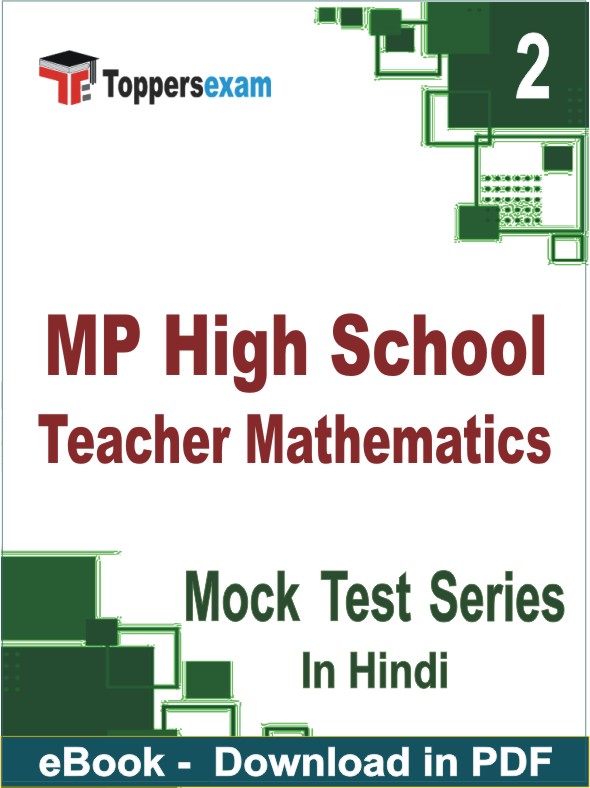 MP High School Teacher Mathematics Test PDF Book In Hindi - Question Paper