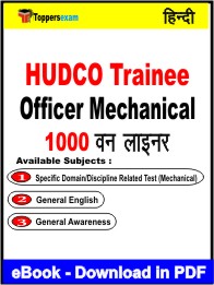 HUDCO Trainee Officer Mechanical One Liner Book PDF in Hindi