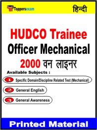HUDCO Trainee Officer Mechanical One Liner Book in Hindi