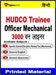 HUDCO Trainee Officer Mechanical One Liner Book in Hindi