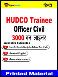 HUDCO Trainee Officer Civil One Liner Book in Hindi