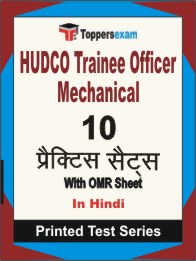 HUDCO Trainee Officer Mechanical Book in Hindi - Practice Set