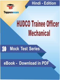 HUDCO Trainee Officer Mechanical PDF Book In Hindi - Mock Test/Practice Set