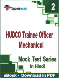 HUDCO Trainee Officer Mechanical PDF Book In Hindi - Question Paper