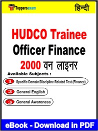 HUDCO Trainee Officer Finance One Liner Book PDF in Hindi