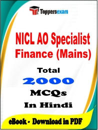 NICL AO Specialist Finance (Mains) PDF Book In Hindi - MCQ / Objective Questions