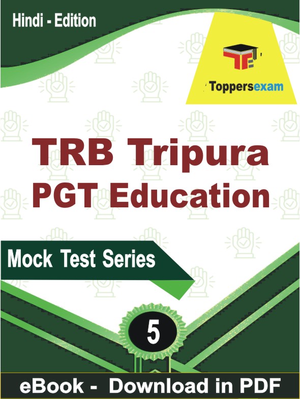 TRB Tripura PGT Education Test PDF Book In Hindi - Practice Set