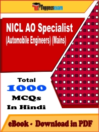 NICL AO Specialist (Automobile Engineers) (Mains) PDF Book In Hindi - MCQ / Objective Questions