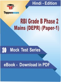 RBI Grade B Phase 2 Mains (DEPR) (Paper-1) Test PDF Book in Hindi - Mock Test/Practice Set
