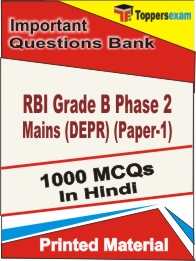 RBI Grade B Phase 2 Mains (DEPR) (Paper-1) Book in Hindi - Objective MCQ