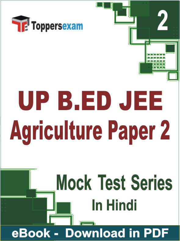 UP B.ED JEE Agriculture Paper 2 Test PDF Book In Hindi - Question Paper