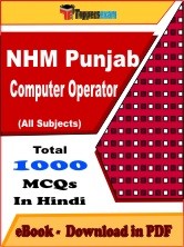 EBook of NHM Punjab Computer Operator, PDF Format in Hindi