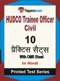 HUDCO Trainee Officer Civil Book in Hindi - Practice Set