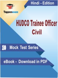 HUDCO Trainee Officer Civil PDF Book In Hindi - Mock Test/Practice Set
