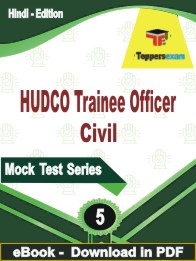 HUDCO Trainee Officer Civil PDF Book In Hindi - Practice Set