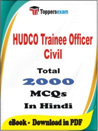 HUDCO Trainee Officer Civil PDF Book In Hindi - MCQ / Objective Questions