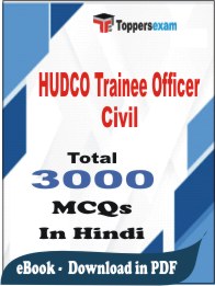 HUDCO Trainee Officer Civil PDF Book In Hindi - MCQ / Objective Questions