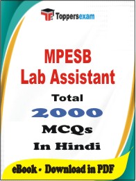 MPESB Lab Assistant PDF Book In Hindi - MCQ / Objective Questions