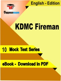 KDMC Fireman Test PDF Book in English - Mock Test/Practice Set