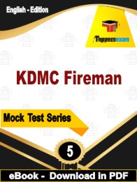 KDMC Fireman Test PDF Book In English - Practice Set