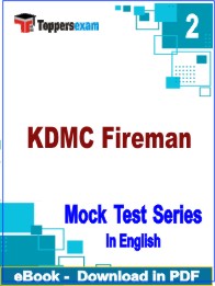 KDMC Fireman Test PDF Book In English - Question Paper