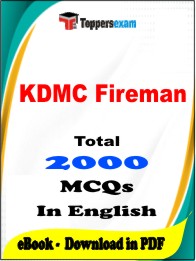 KDMC Fireman PDF Book in English - MCQ / Objective Questions