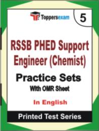 RSSB PHED Support Engineer (Chemist)  Book in English - Mock Test / Practice Set