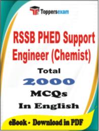 RSSB PHED Support Engineer (Chemist) PDF Book In English - MCQ / Objective Questions