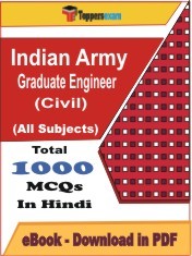 EBook of Indian Army Graduate Engineer (Civil) Exam, PDF Format in Hindi