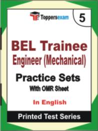 BEL Trainee Engineer (Mechanical)  Book in English - Mock Test / Practice Set