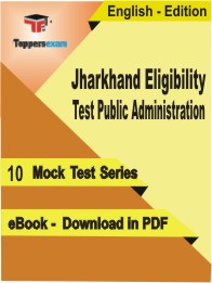 Jharkhand Eligibility Test Public Administration Test PDF Book in English - Mock Test/Practice Set
