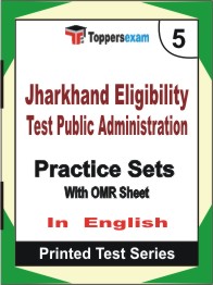 Jharkhand Eligibility Test Public Administration Book in English - Mock Test / Practice Set