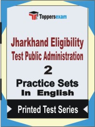 Jharkhand Eligibility Test Public Administration Book in English - Question Paper / Practice Set