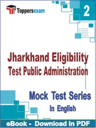 Jharkhand Eligibility Test Public Administration Test PDF Book In English - Question Paper