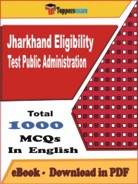 Jharkhand Eligibility Test Public Administration PDF Book In English - MCQ / Objective Questions