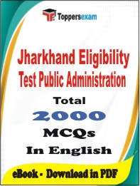 Jharkhand Eligibility Test Public Administration PDF Book In English - MCQ / Objective Questions