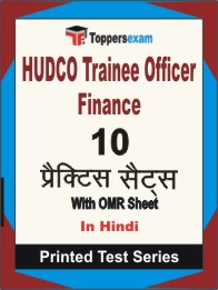 HUDCO Trainee Officer Finance Book in Hindi - Practice Set