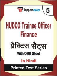 HUDCO Trainee Officer Finance Book in Hindi - Mock Test / Practice Set